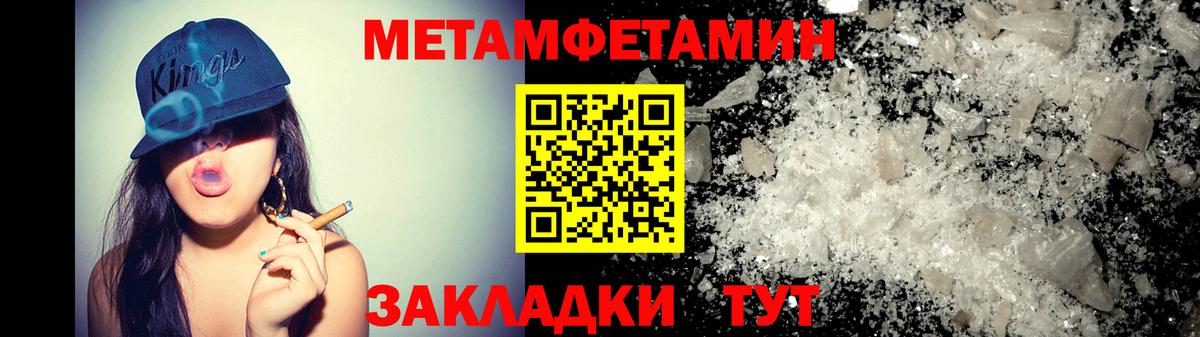 АМФЕТАМИН Premium Сибай