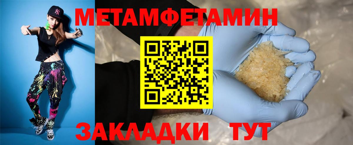 МЕФ кристаллы  Вход с VPN  Амфетамин   Сколько стоит  Гашиш  Сибай  МАРИХУАНА 