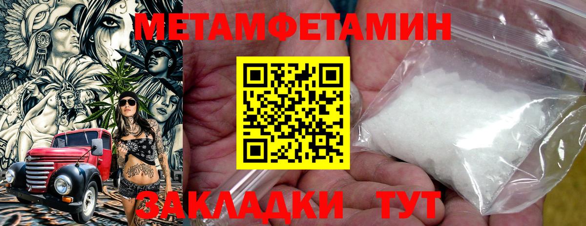 АМФЕТАМИН  Вход с VPN  Сибай  Amphetamine Premium  АМФ 