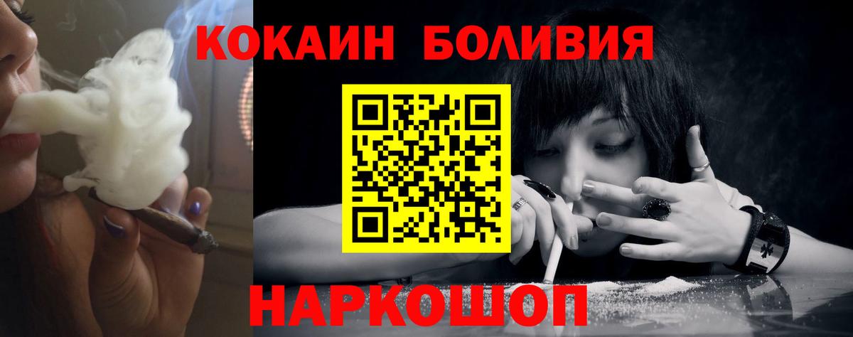 Cocaine 99% Сибай
