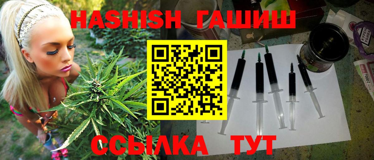 Гашиш индика сатива Сибай