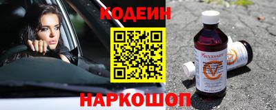 альфа пвп VHQ Тулун