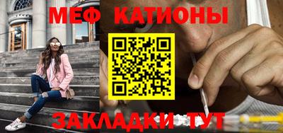 альфа пвп VHQ Тулун