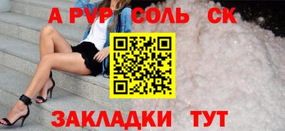 дживик Усть-Джегута