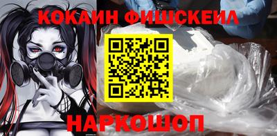 альфа пвп VHQ Тулун