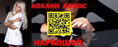 альфа пвп VHQ Тулун
