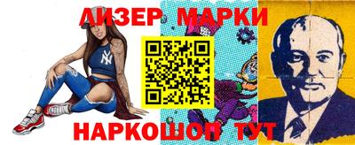 марки lsd Туймазы