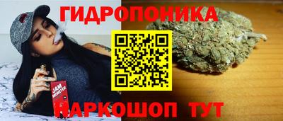 меф Уссурийск