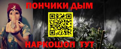 альфа пвп VHQ Тулун