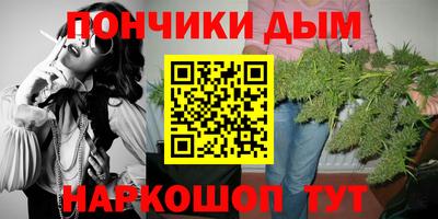альфа пвп VHQ Тулун