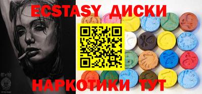 дживик Усть-Джегута