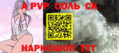альфа пвп VHQ Тулун