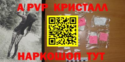 альфа пвп VHQ Тулун