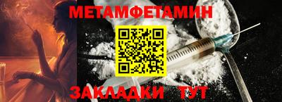 дживик Усть-Джегута