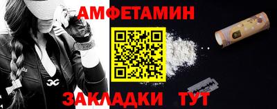 альфа пвп VHQ Тулун