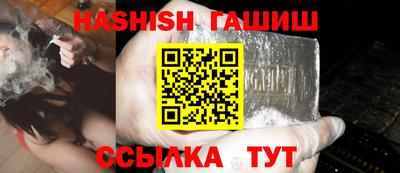 меф Уссурийск