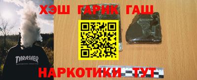меф Уссурийск