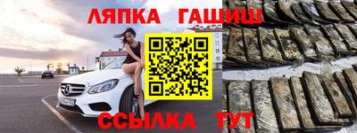 альфа пвп VHQ Тулун