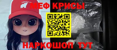 альфа пвп VHQ Тулун