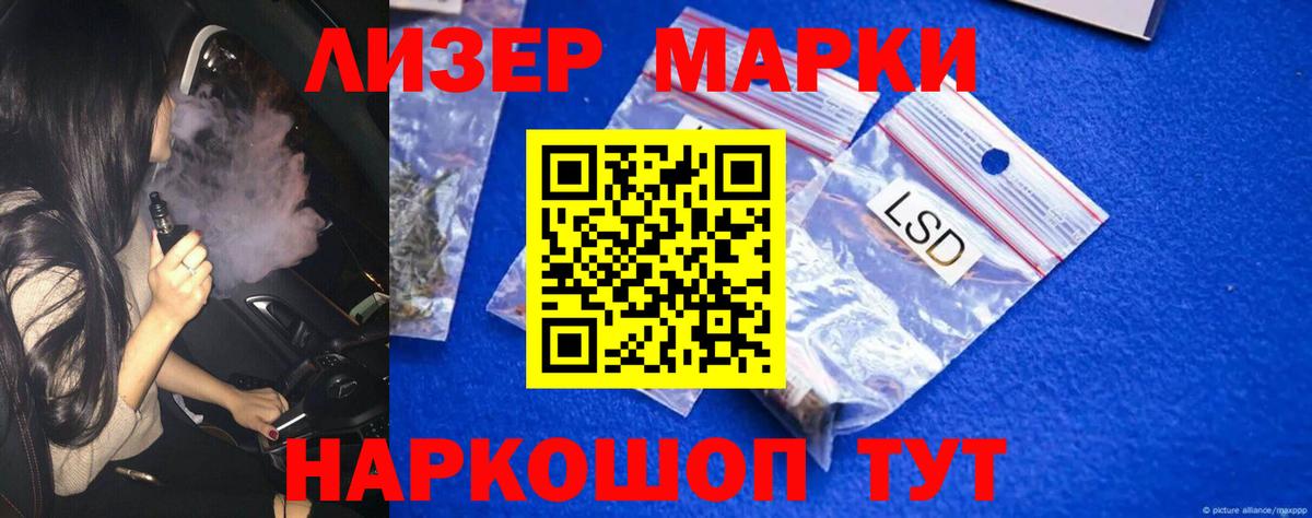 Лсд 25 экстази ecstasy  Лсд 25 экстази ecstasy  Вход с VPN  Сибай 