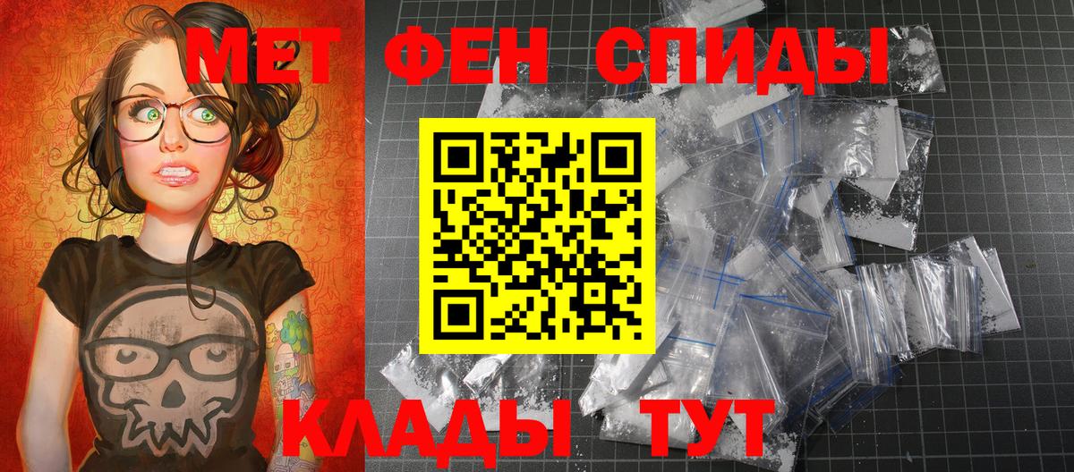 Первитин витя  Вход с VPN  Сибай  Первитин витя 