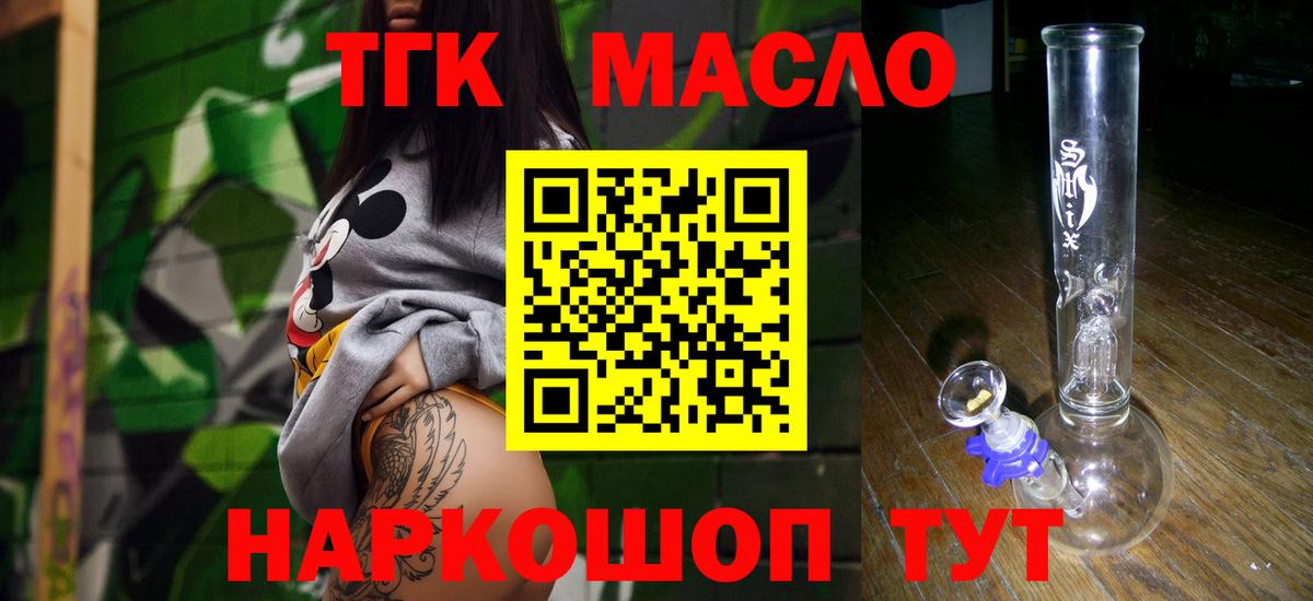   ссылка  ТГК Wax  Вход с VPN  Сибай 