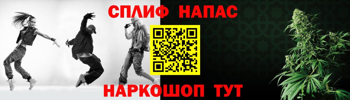 Шишки марихуана Amnesia Сибай